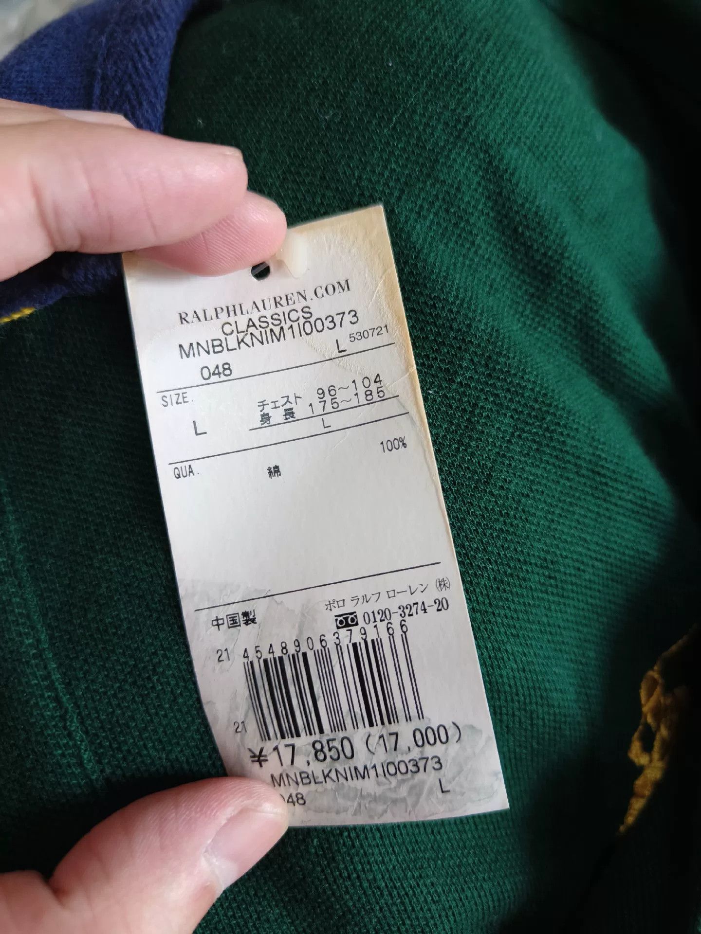Polo Ralph Lauren Ralph Lauren Short Sleeve Polo Size US L / EU 52-54 / 3 - 8 Thumbnail