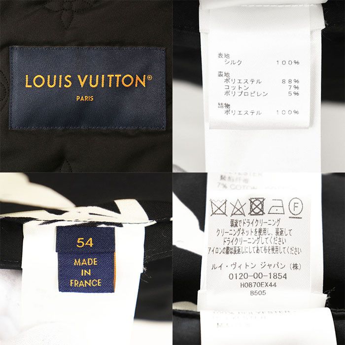 Louis Vuitton Louis Vuitton Louis Vuitton Silk Jacket Textile Outerwear DUTY FREE for USA Size ONE SIZE - 10 Thumbnail