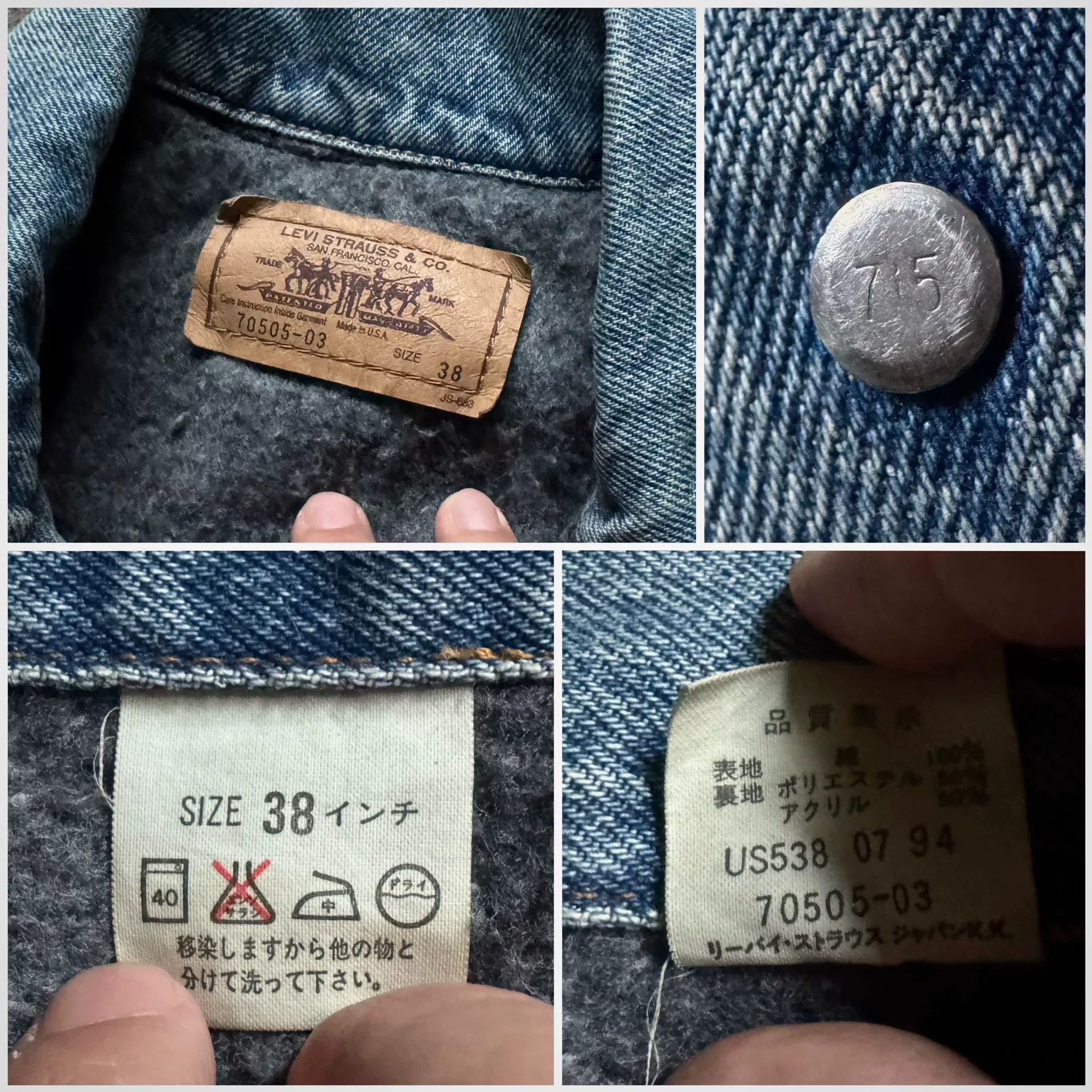 Vintage Vintage Levis 70505 Denim Jacket USA Size US L / EU 52-54 / 3 - 5 Thumbnail