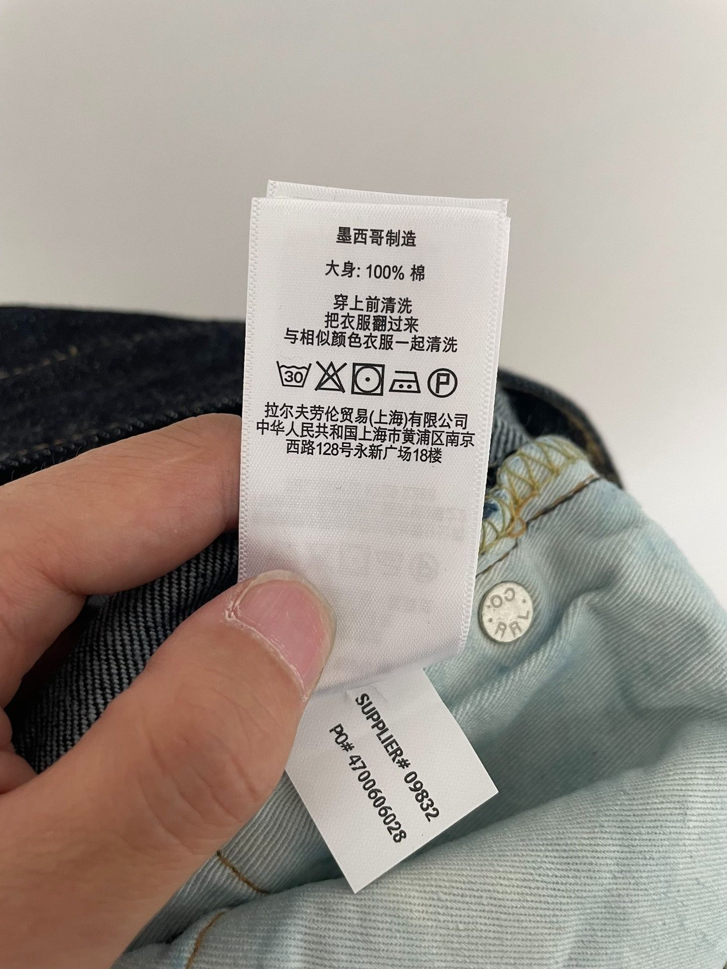 RRL Ralph Lauren RRL Double RRL Slim Fit Jeans Size US 30 / EU 46 - 7 Thumbnail