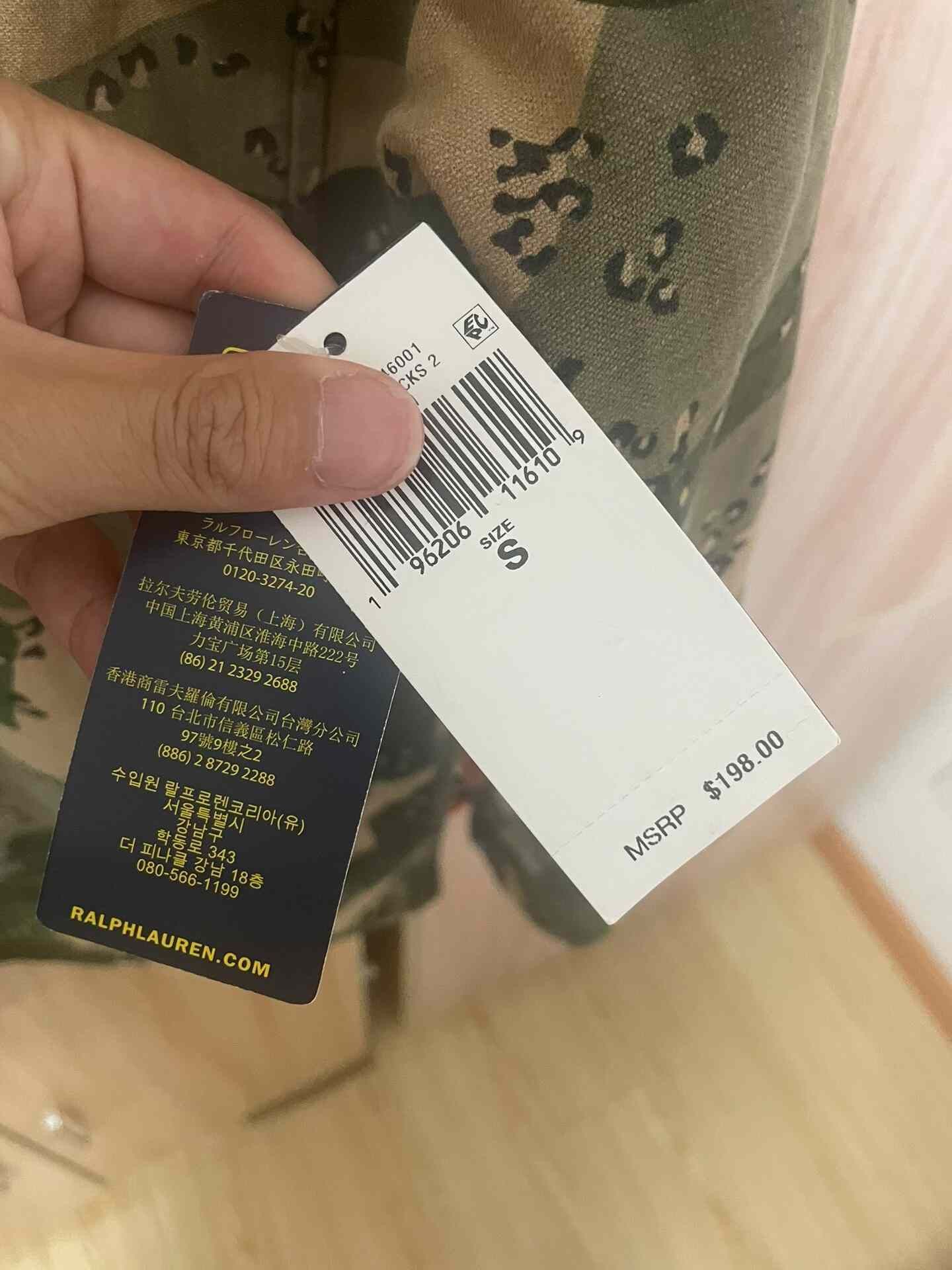 Polo Ralph Lauren Polo Ralph Lauren Reversible Camo Jacket Size US S / EU 44-46 / 1 - 7 Thumbnail