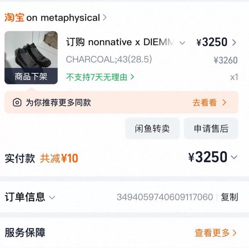 Diemme nonnative x DIEMME Italian Leather GTX Outdoor Shoes Size US 10 / EU 43 - 5 Thumbnail