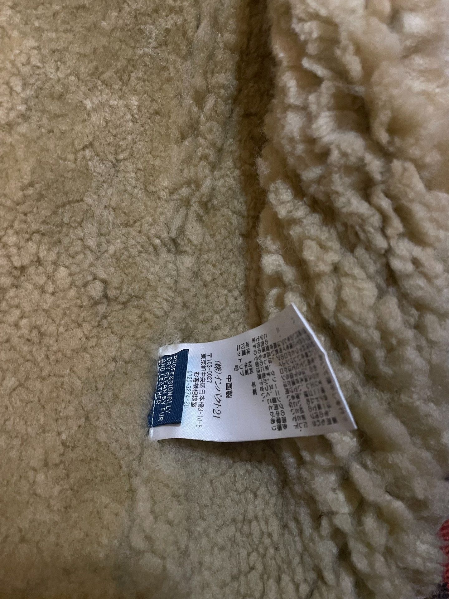 Ralph Lauren Ralph Lauren Polo B3 Heavyweight Fur Coat Size US L / EU 52-54 / 3 - 9 Thumbnail