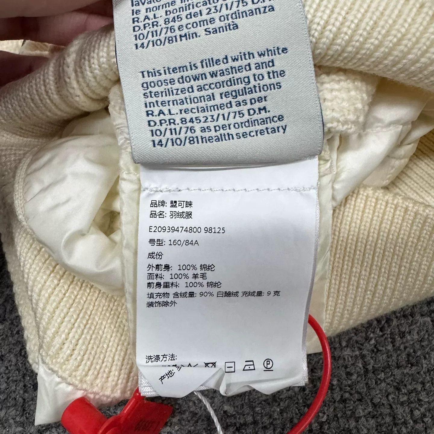 Moncler Moncler Beige Zipper Down Jacket Size US M / EU 48-50 / 2 - 7 Thumbnail