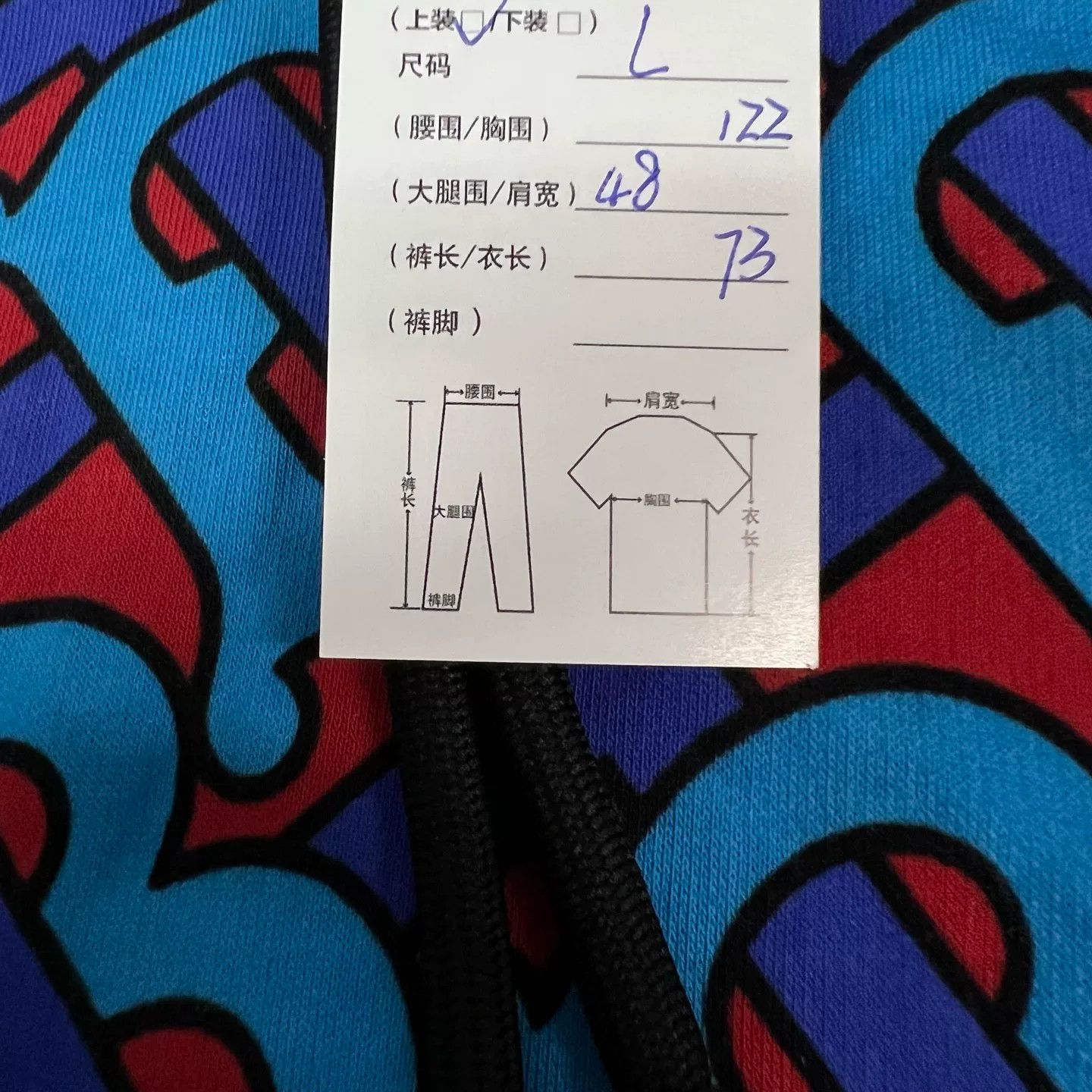 Burberry Burberry Colorblock TB Logo Hoodie Size US L / EU 52-54 / 3 - 7 Thumbnail