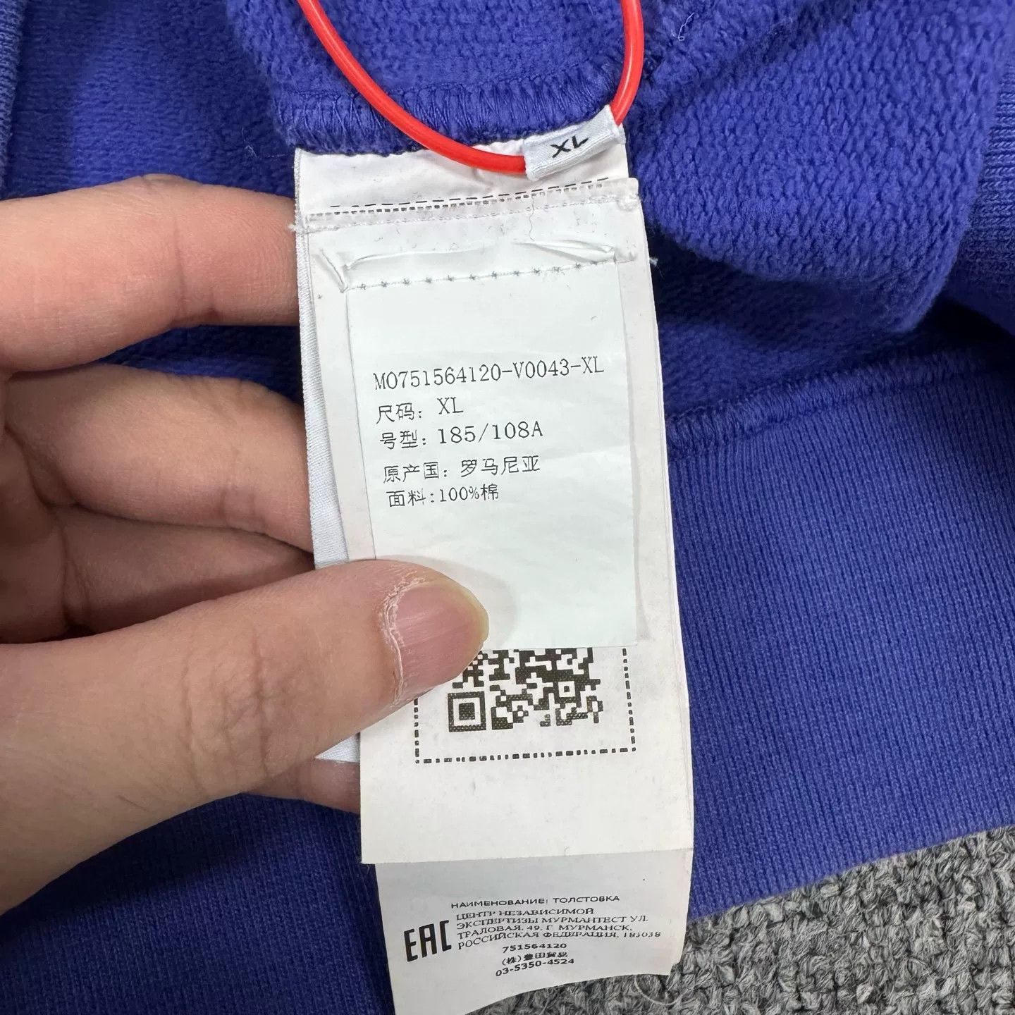 Stone Island Stone Island Hoodie XL Size US XL / EU 56 / 4 - 7 Thumbnail