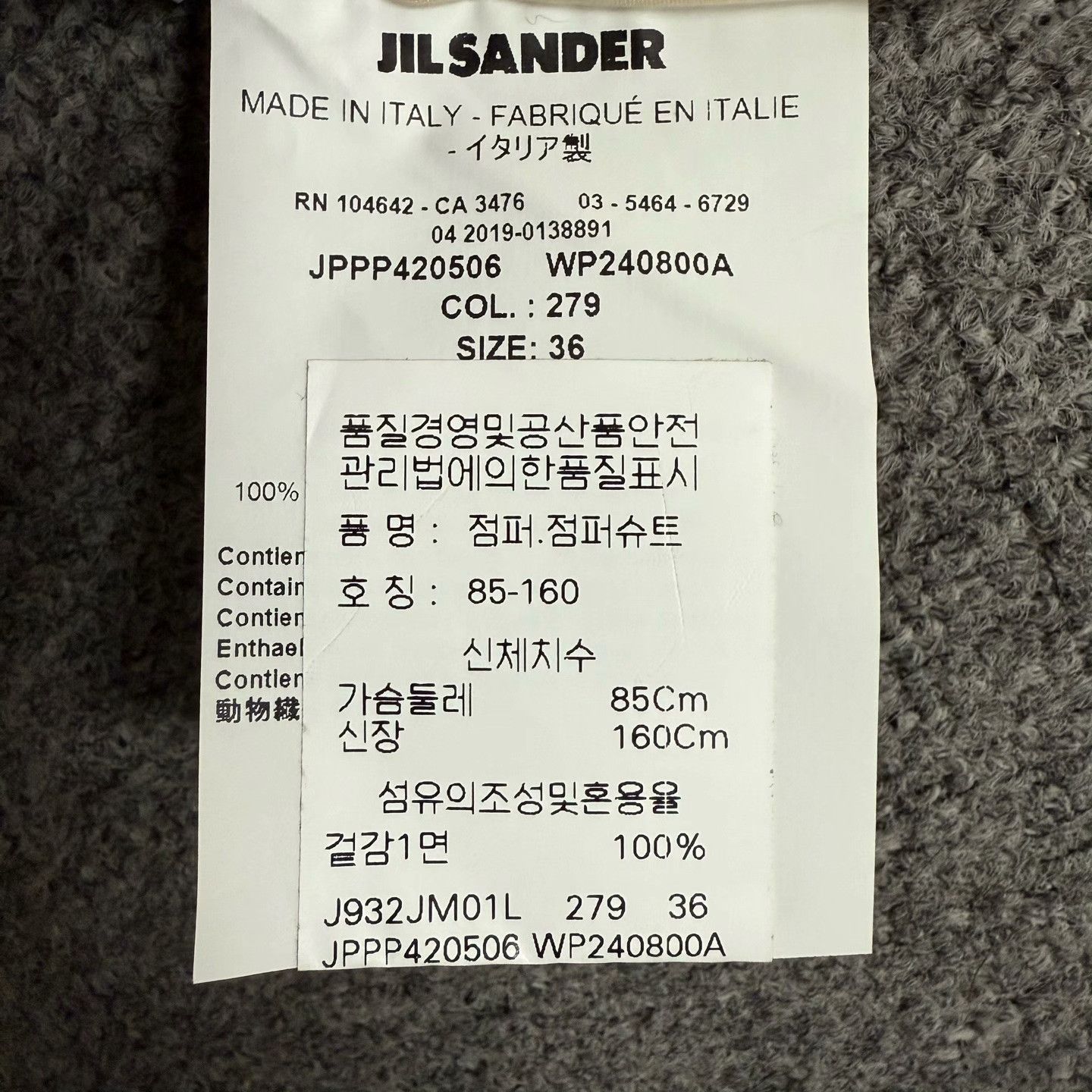 Jil Sander Jil Sander New Windbreaker Jacket Size XS / US 0-2 / IT 36-38 - 6 Thumbnail