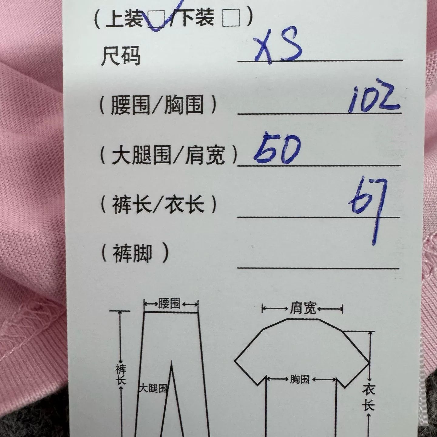 Balenciaga Balenciaga Pink Badge Print Short Sleeve T-shirt Size XS / US 0-2 / IT 36-38 - 7 Thumbnail