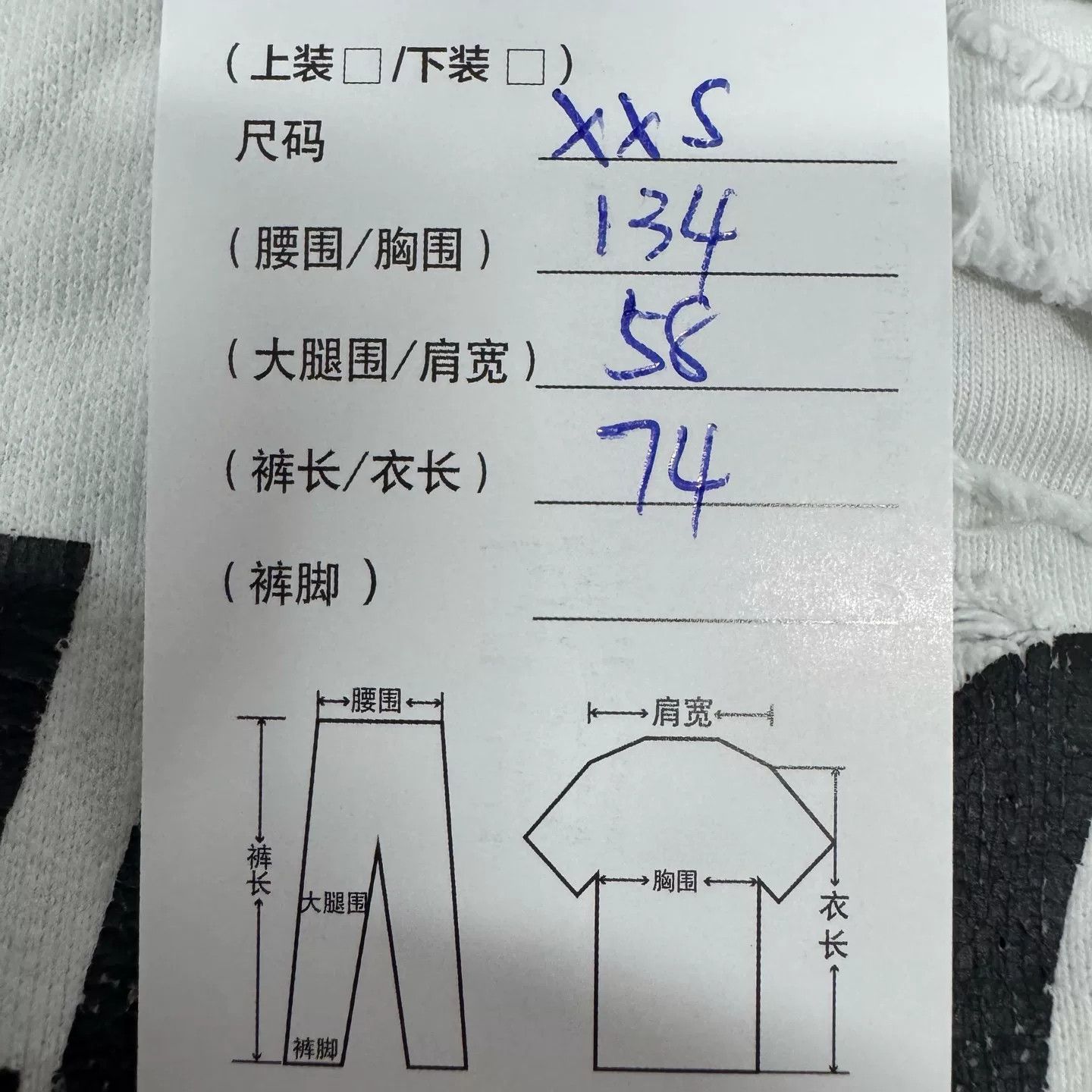 Balenciaga Balenciaga Distressed Caps Logo Fleece Sweatshirt Size XXS / US 00 / IT 34 - 8 Thumbnail