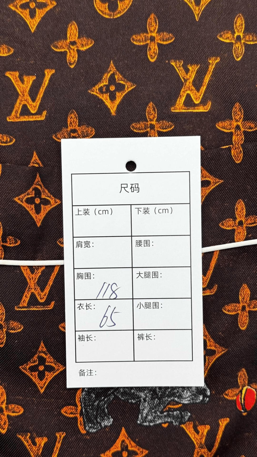 Louis Vuitton Louis Vuitton Monogram Cat Silk Shirt Size S / US 4 / IT 40 - 6 Thumbnail