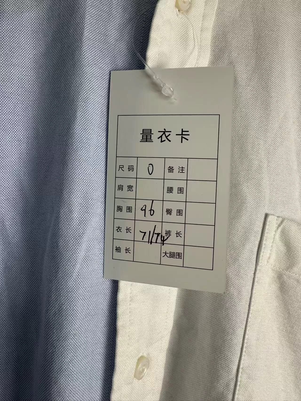 Thom Browne Thom Browne Embroidered Crane Shirt Size US XS / EU 42 / 0 - 3 Thumbnail