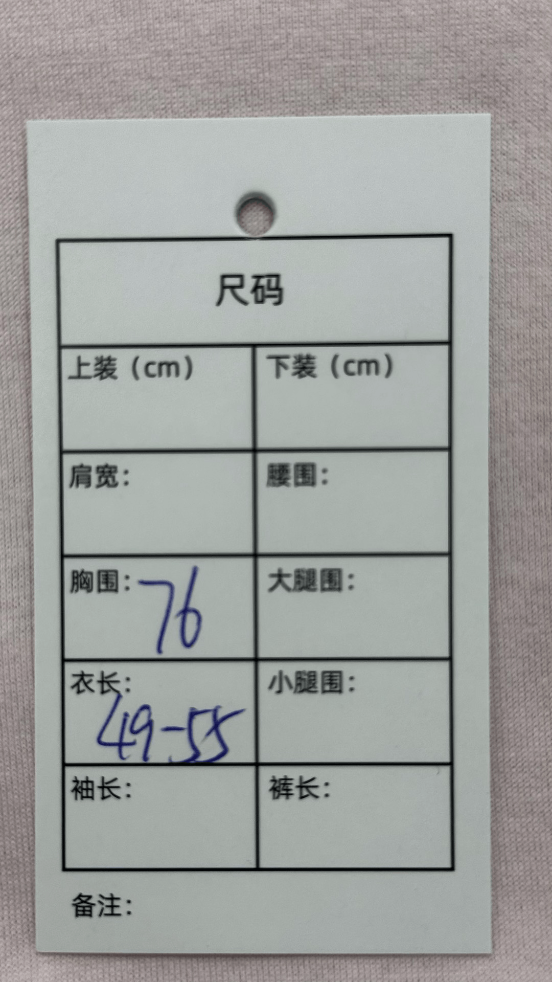 Thom Browne Thom Browne Striped Back Short-Sleeve T-Shirt Size XS / US 0-2 / IT 36-38 - 6 Thumbnail