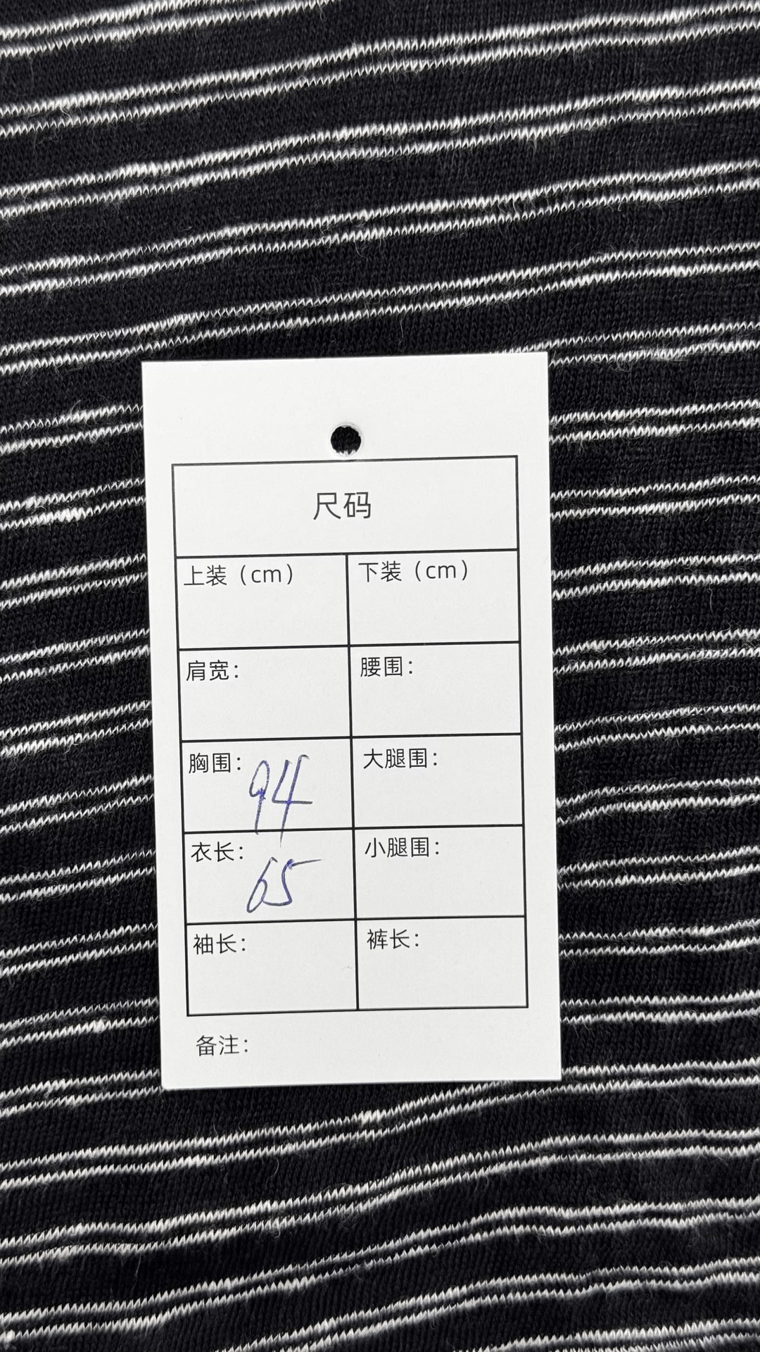 Saint Laurent Paris Saint Laurent Linen Striped Short-Sleeve T-Shirt Size US L / EU 52-54 / 3 - 4 Thumbnail