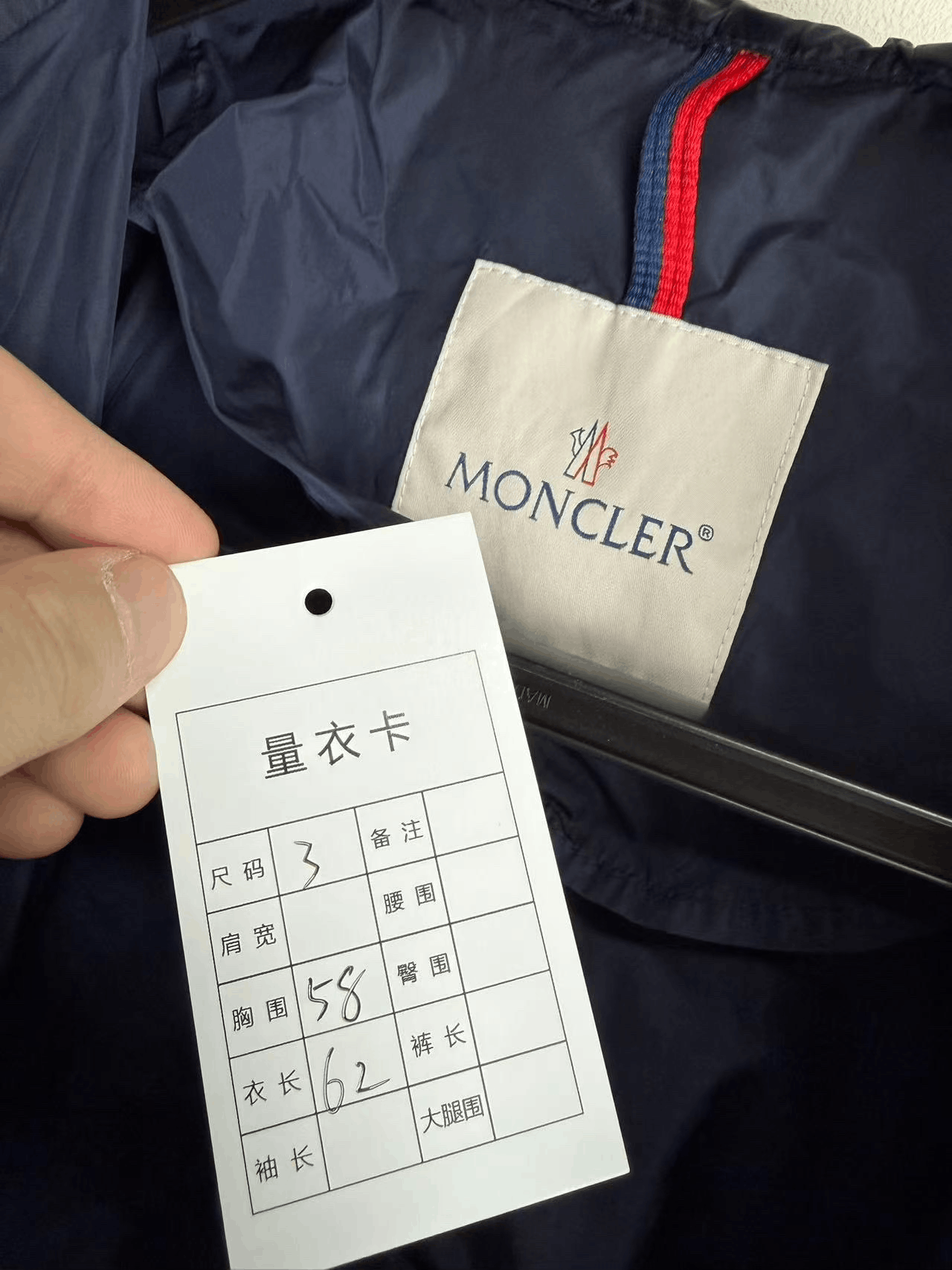 Moncler Moncler Zippered Jacket Size US L / EU 52-54 / 3 - 2 Thumbnail