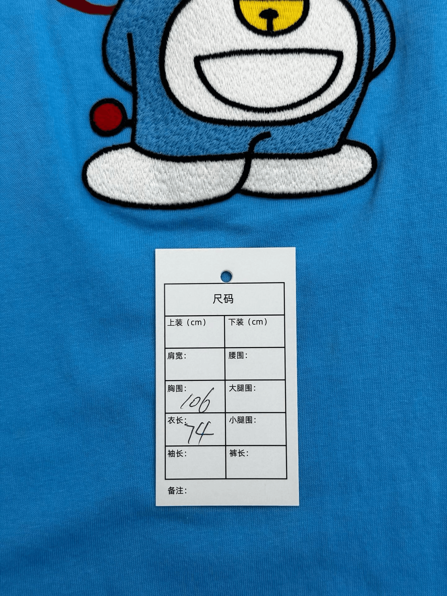 Gucci Gucci Doraemon Collaboration Embroidered T-Shirt Size S / US 4 / IT 40 - 6 Thumbnail