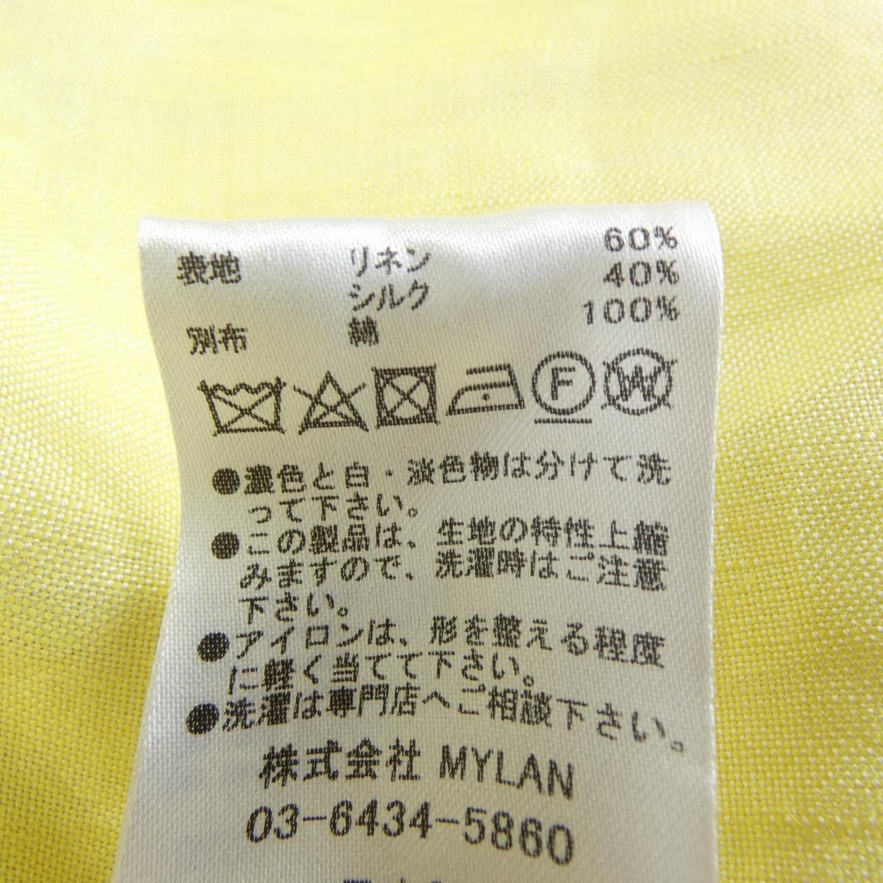 Other Other MYLAN Dress Textile Dresses DUTY FREE for USA Size ONE SIZE - 3 Thumbnail