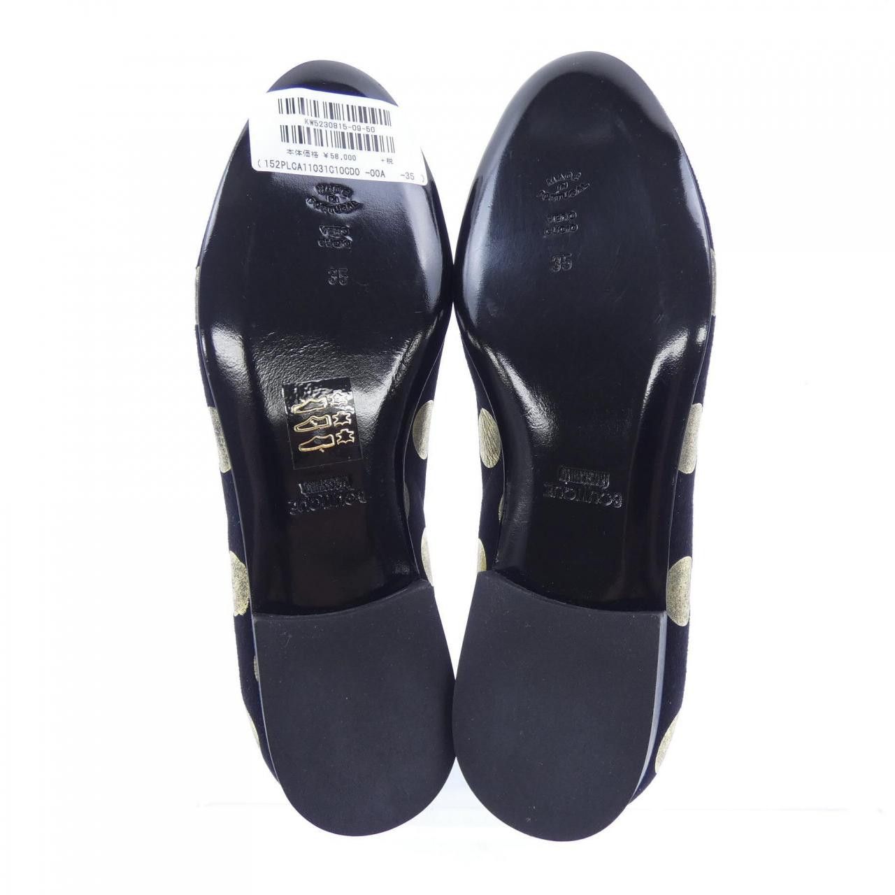 Moschino Moschino Boutique Moschino Flat Shoes Leather Shoes DUTY FREE for USA Size ONE SIZE - 4 Thumbnail