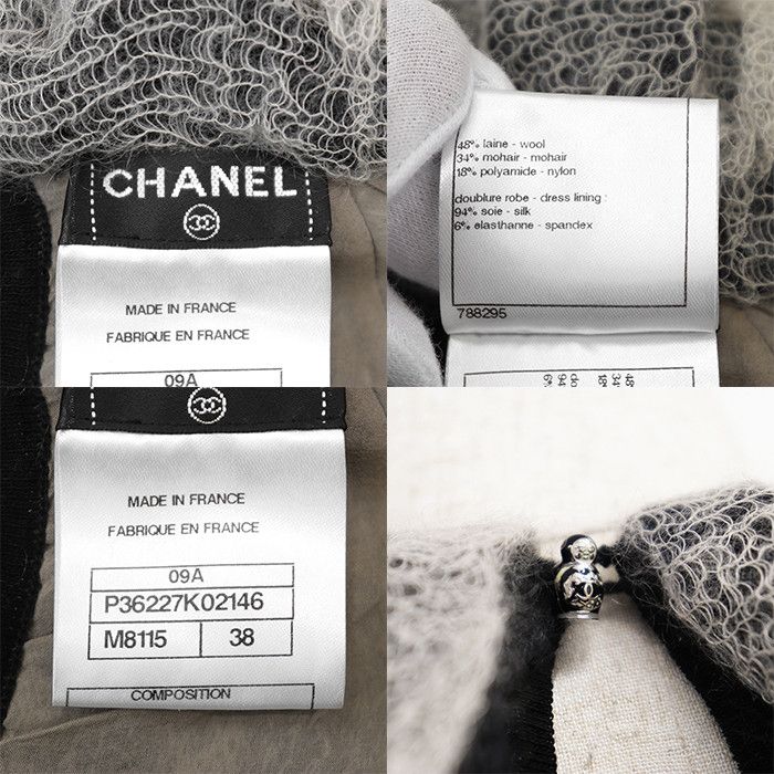 Chanel Chanel Chanel ruffle knit wool mohair dress Textile Dresses P36227 DUTY FREE for USA Size ONE SIZE - 10 Thumbnail