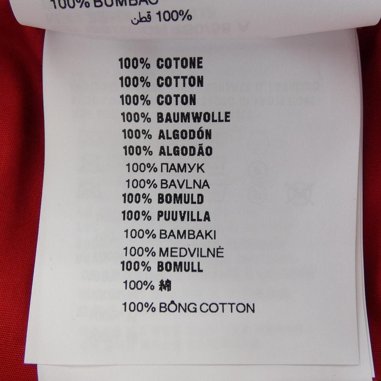 Miu Miu Miu Miu Miu Miu Skirt Textile Skirts MG2200SOOO18MS DUTY FREE for USA Size ONE SIZE - 3 Thumbnail