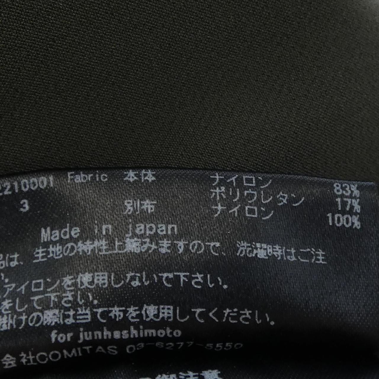 Other Other junhashimoto Jacket Others Outerwear DUTY FREE for USA Size ONE SIZE - 3 Thumbnail