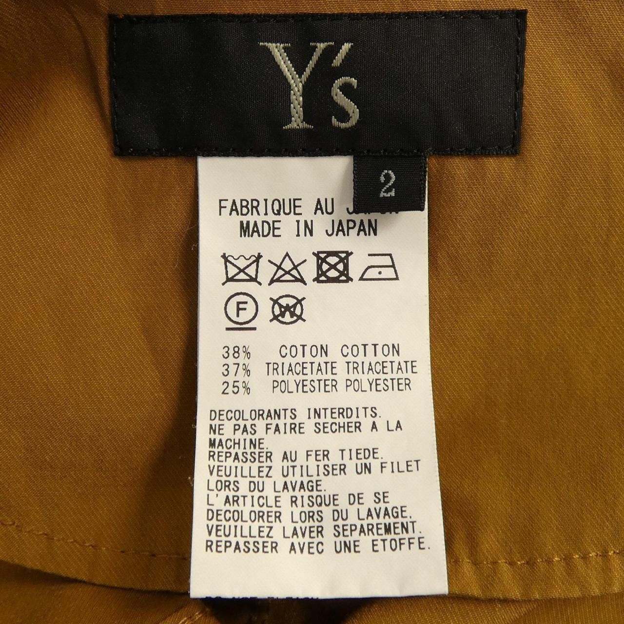 Other Other Yohji Yamamoto Y’s Dress Others Dresses YW-D12-012 DUTY FREE for USA Size ONE SIZE - 3 Thumbnail
