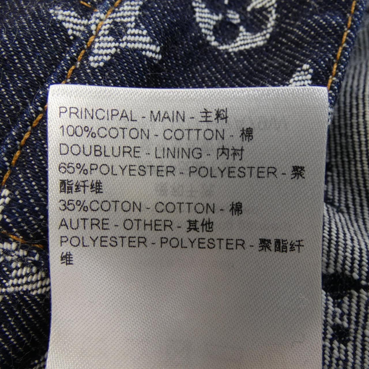 Louis Vuitton Louis Vuitton Louis Vuitton Monogram Jacquard Denim Jacket Textile Outerwear HRA79WUZD DUTY FREE for USA Size ONE SIZE - 3 Thumbnail