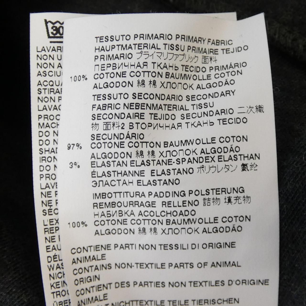 Maison Margiela Maison Margiela Maison Margiela Top Textile Tops S30GL0039 DUTY FREE for USA Size ONE SIZE - 3 Thumbnail