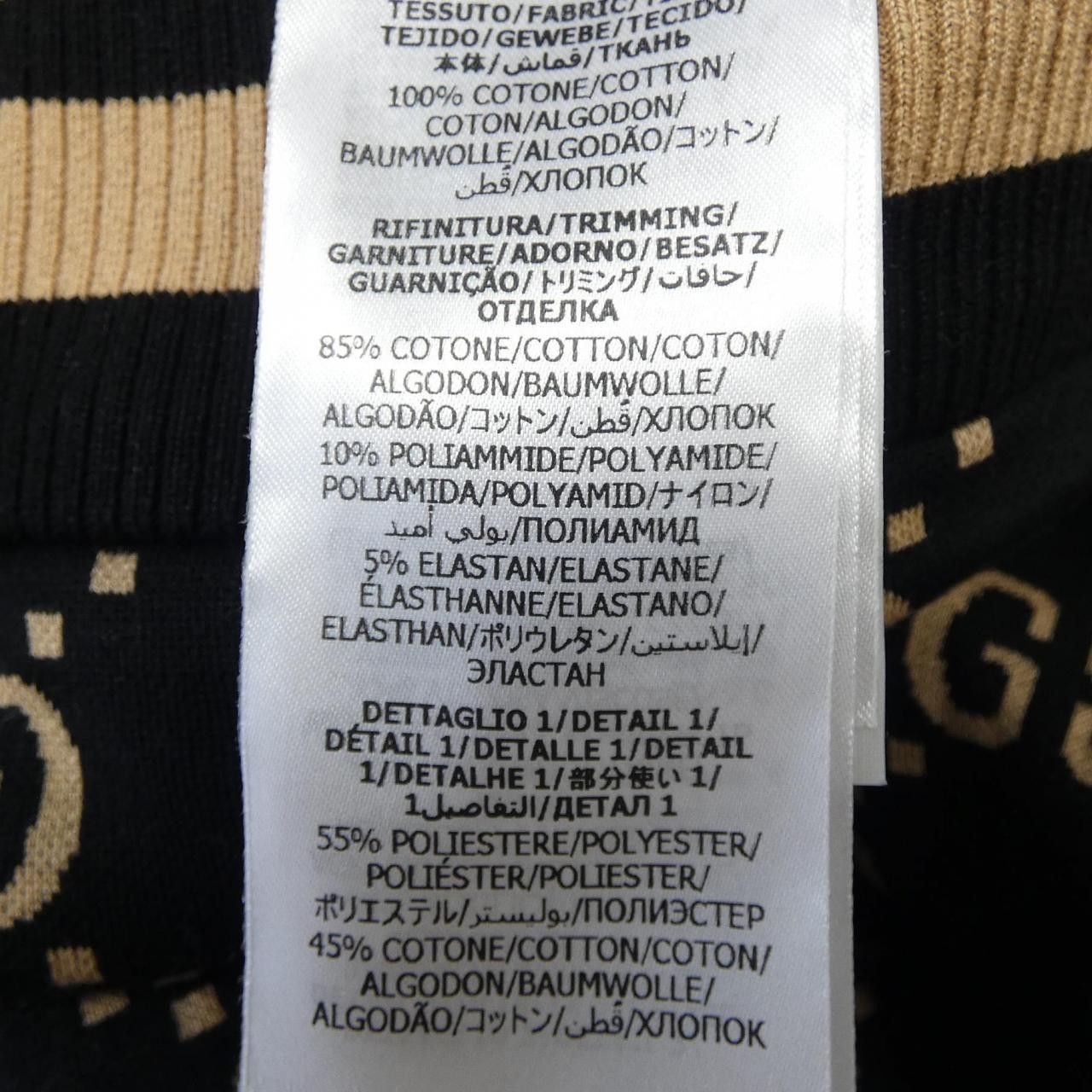 Gucci Gucci Gucci GG Cotton Jersey Jacket Textile Outerwear 695955XJEEI DUTY FREE for USA Size ONE SIZE - 3 Thumbnail