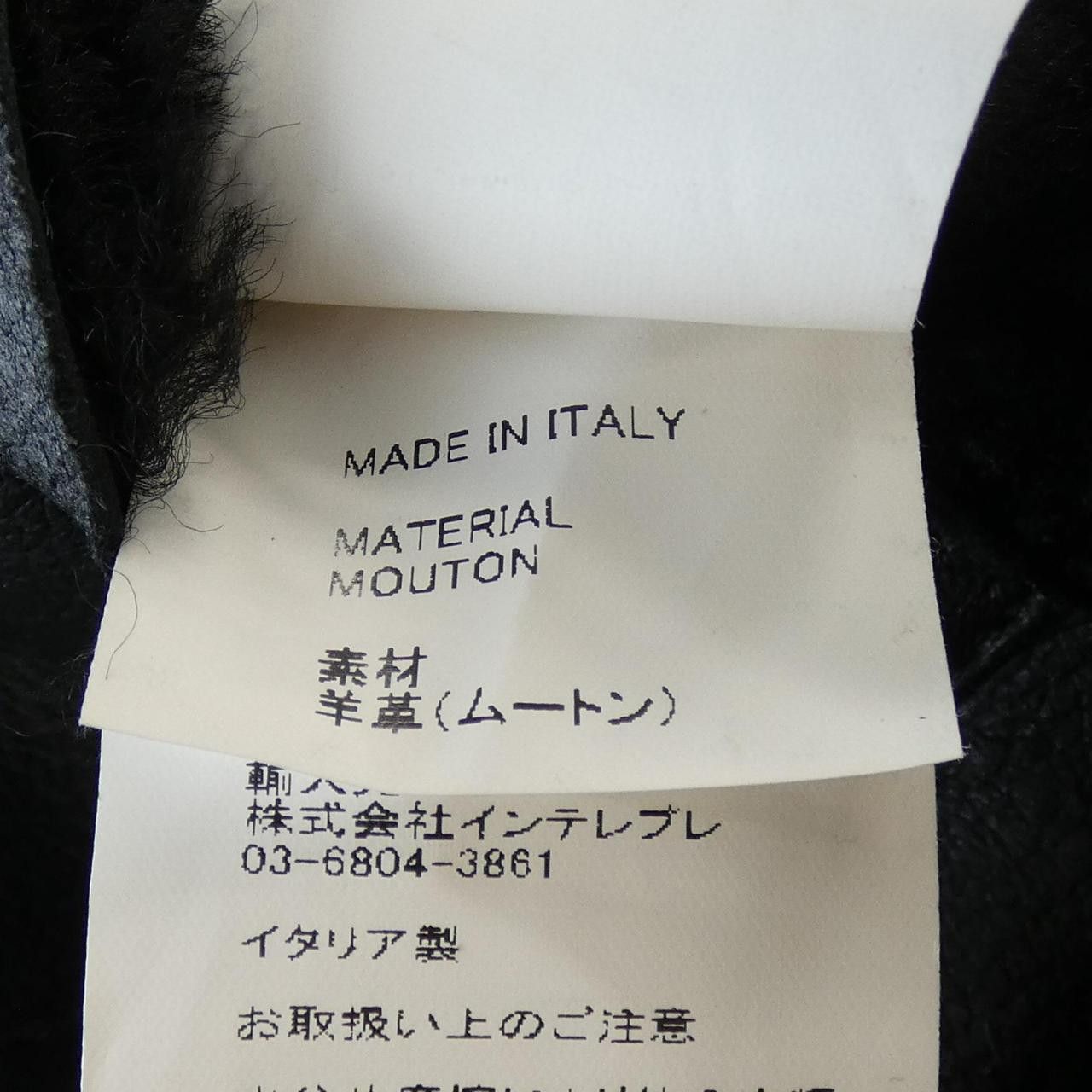 Other Other Emmeti Shearling Leather Jacket Fur Outerwear DUTY FREE for USA Size ONE SIZE - 3 Thumbnail