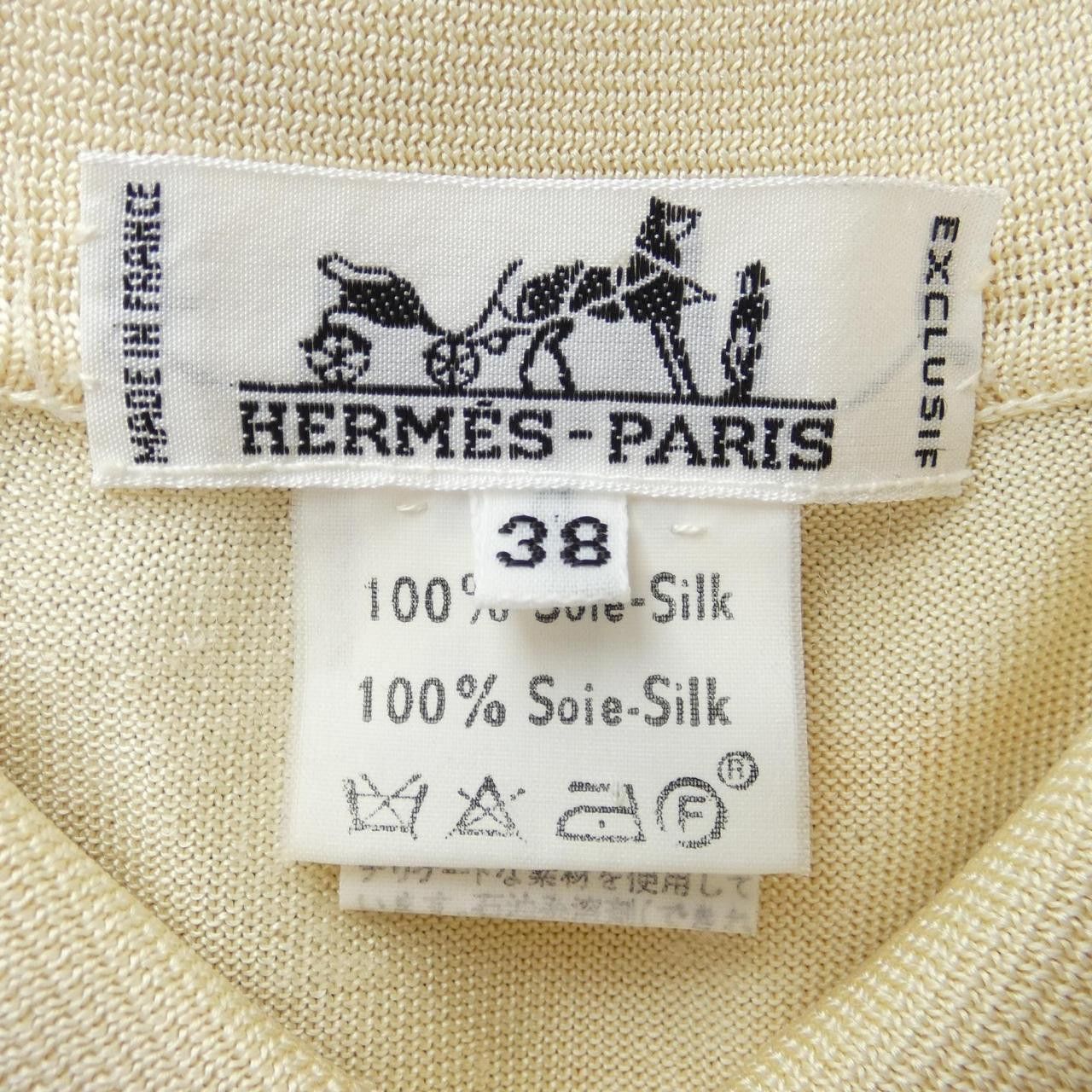 Hermes Hermes Hermes Twillaine Silk Top Textile Tops DUTY FREE for USA Size ONE SIZE - 3 Thumbnail