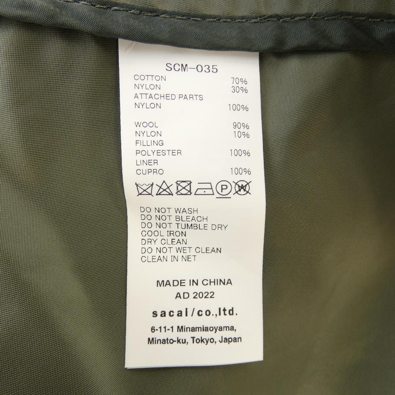 Sacai Sacai Sacai Coat Others Outerwear SCM-035 DUTY FREE for USA Size ONE SIZE - 3 Thumbnail