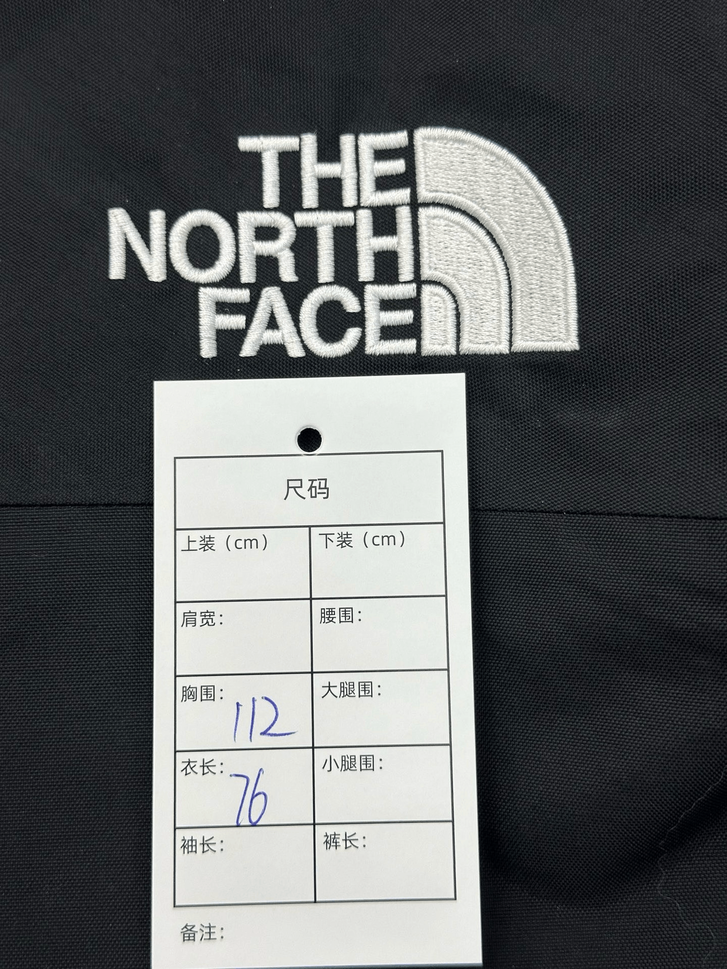The North Face The North Face Driftview Half-Zip Hardshell Size US S / EU 44-46 / 1 - 4 Thumbnail