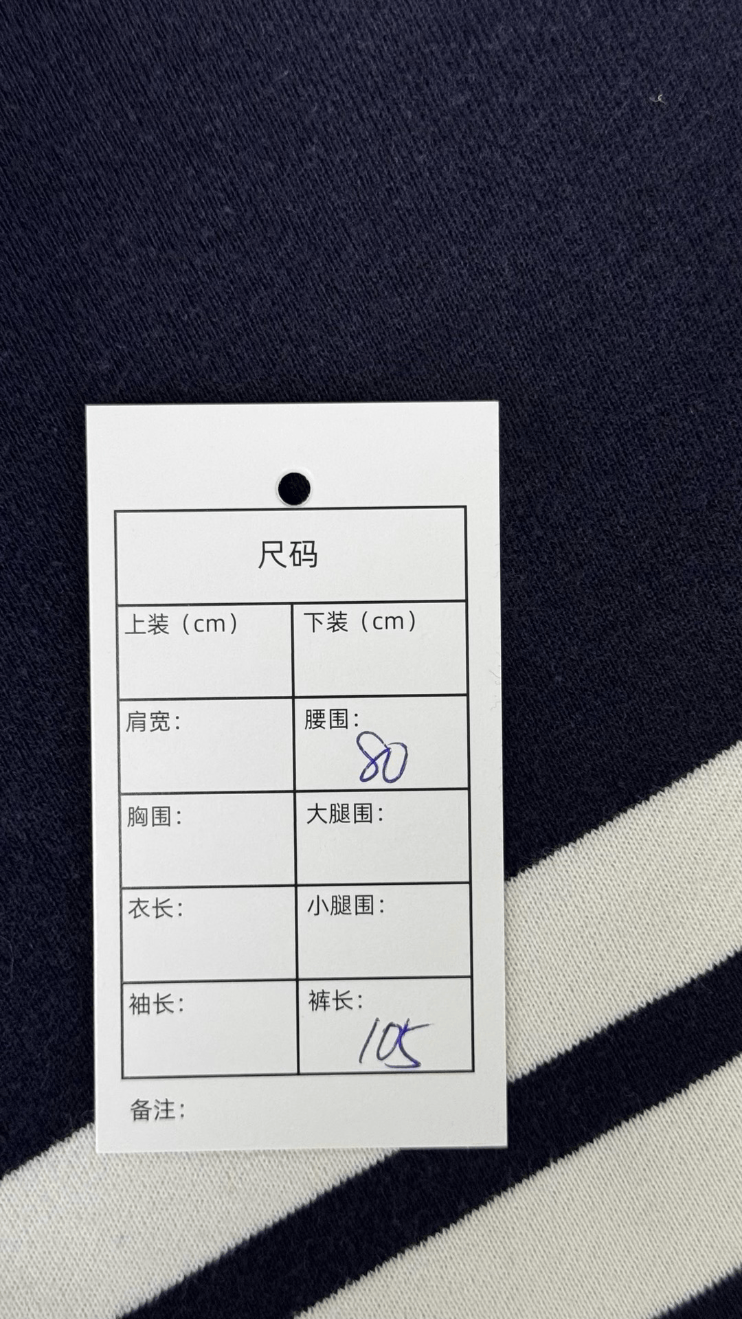 Thom Browne Thom Browne 4-Stripe Navy Sweatpants Size US 26 / EU 42 - 4 Thumbnail