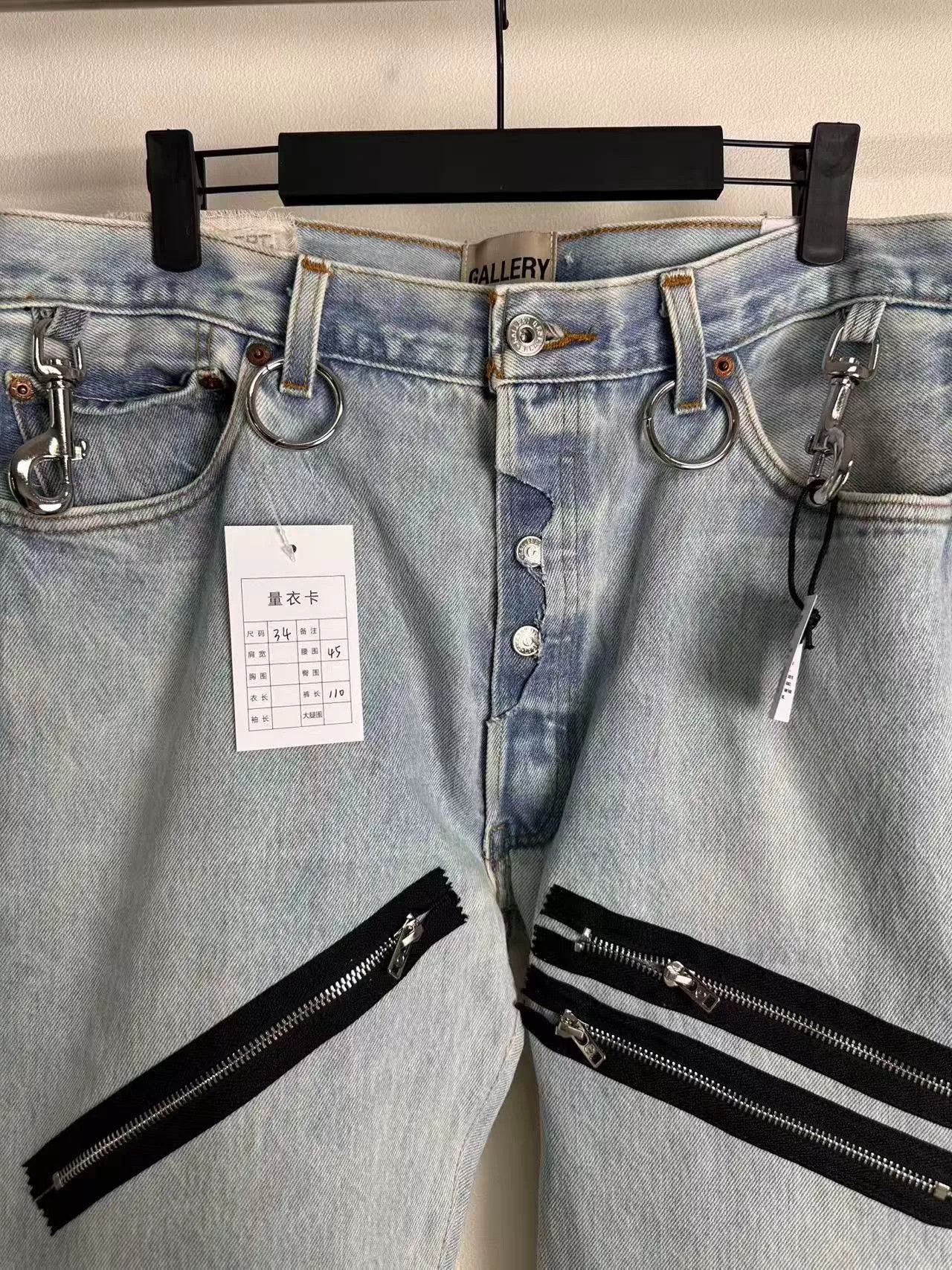 Gallery Dept. Gallery Dept 9.0 Multi-Zip Remake Jeans Size US 34 / EU 50 - 2 Thumbnail
