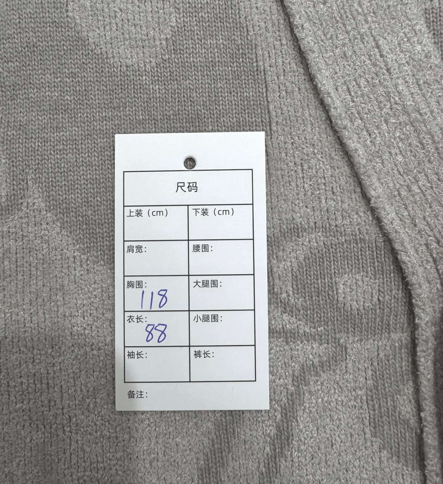 WE11DONE Welldone Gray Graffiti Wool Cardigan Size M / US 6-8 / IT 42-44 - 6 Thumbnail