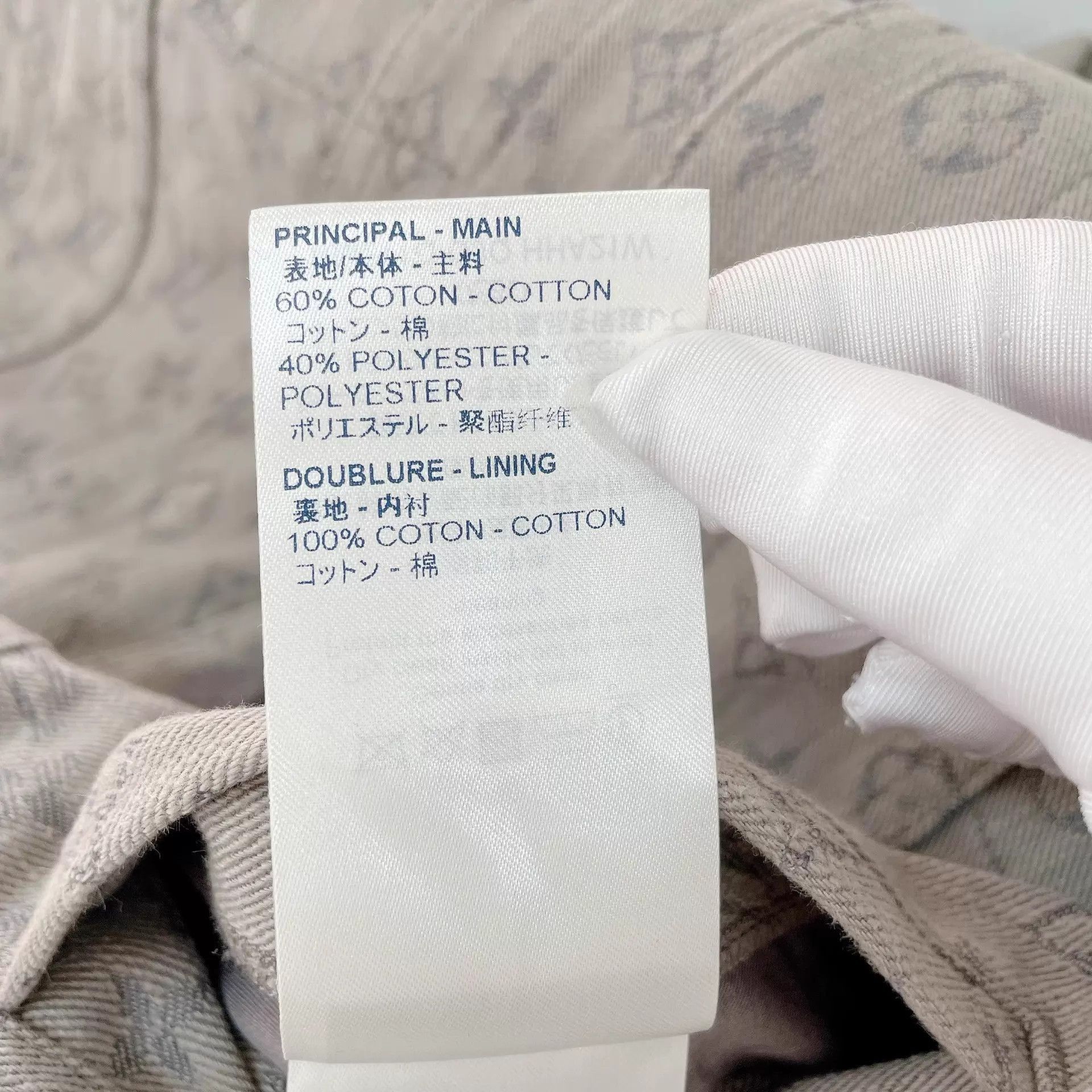 Louis Vuitton Beige Patterned Denim Jacket - Size S Size US S / EU 44-46 / 1 - 8 Thumbnail