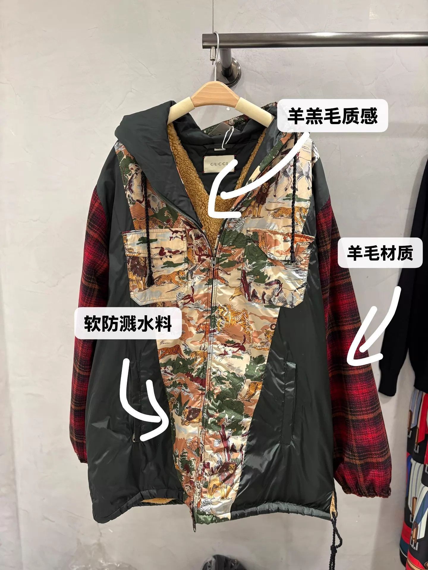 Gucci Hooded Multi Animal Print Light Jacket Size US M / EU 48-50 / 2 - 7 Thumbnail