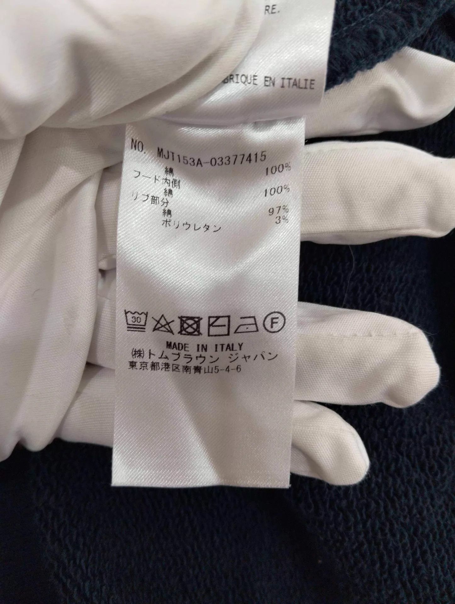 Thom Browne Blue Zip-Up Hoodie with Front Pocket Size US XL / EU 56 / 4 - 4 Thumbnail