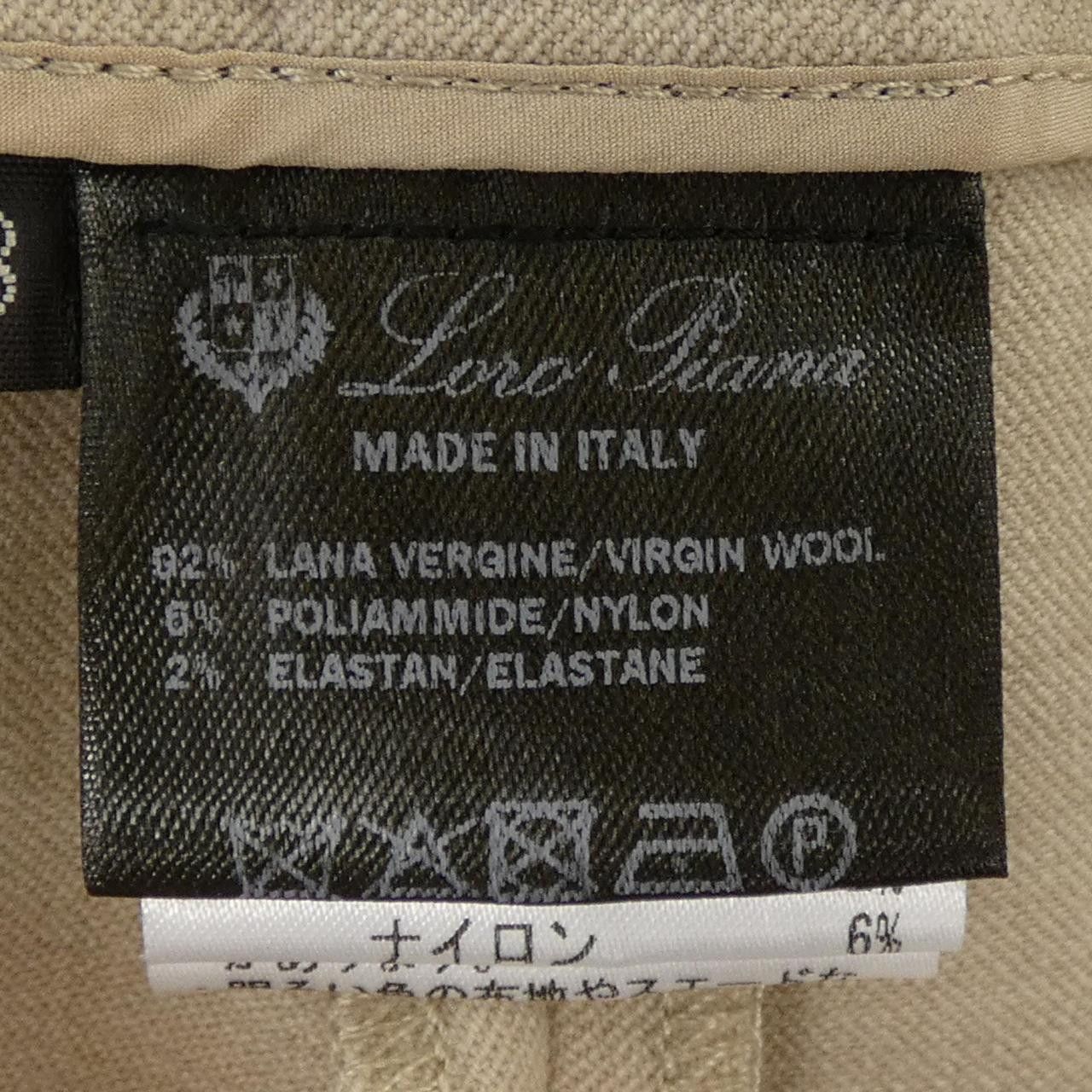 Loro Piana Loro Piana Loro Piana Pants Others Pants DUTY FREE for USA Size ONE SIZE - 3 Thumbnail