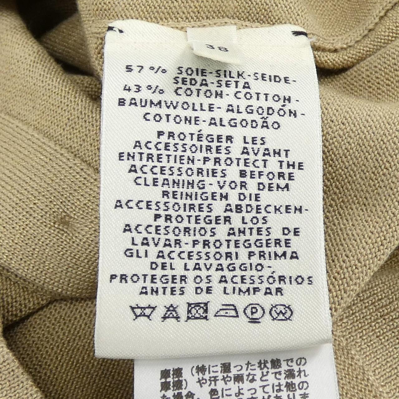Hermes Hermes Hermes Chaine d’Ancre Cardigan Textile Tops DUTY FREE for USA Size ONE SIZE - 3 Thumbnail