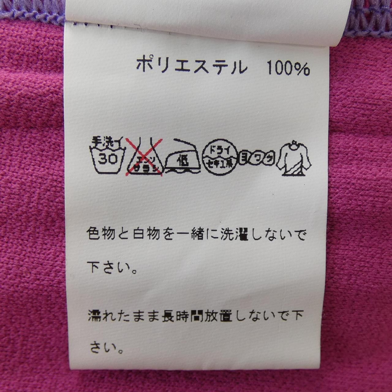 Other Other Mammut Jacket Textile Outerwear DUTY FREE for USA Size ONE SIZE - 3 Thumbnail