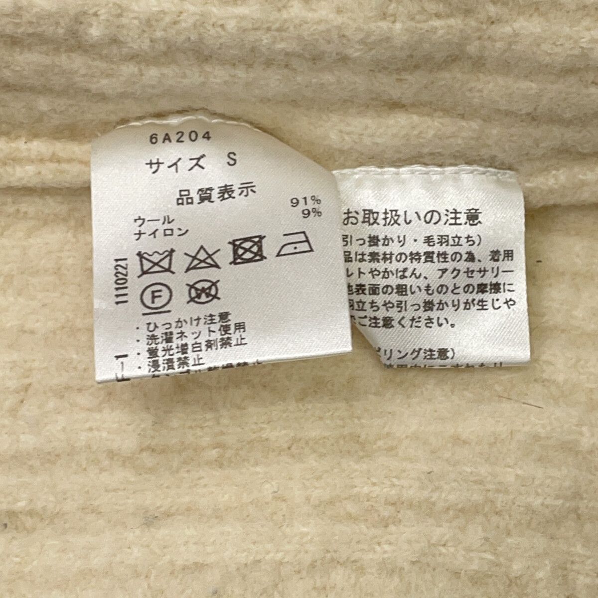 Other Other SEVEN TEN by MIHO KAWAHITO Wool 2way Cardigan Textile Tops 6A204 DUTY FREE for USA Size ONE SIZE - 5 Thumbnail