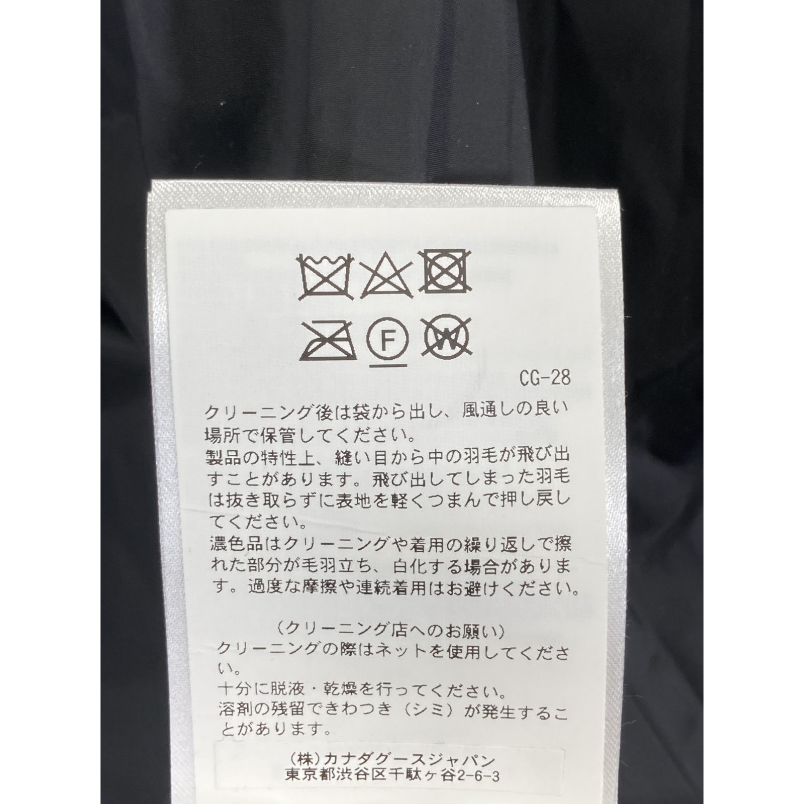 Canada Goose Canada Goose CANADA GOOSE Elmwood Parka Polyester Coat Textile Outerwear 3815LA DUTY FREE for USA Size ONE SIZE - 5 Thumbnail