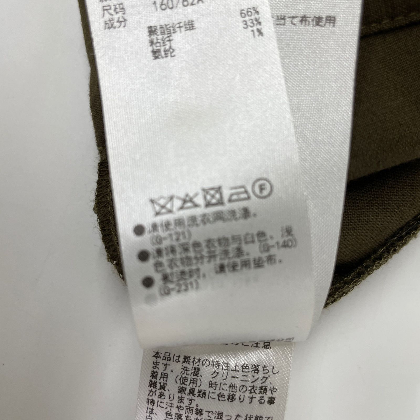 Other Other RIM.ARK Polyester Pants Textile Bottoms 460GAL31-0800 DUTY FREE for USA Size ONE SIZE - 6 Thumbnail
