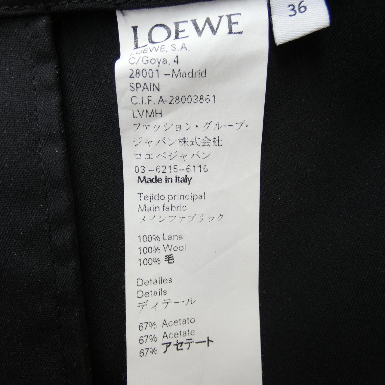 Loewe Loewe Loewe Skirt Others Skirts D2185161FA DUTY FREE for USA Size ONE SIZE - 3 Thumbnail
