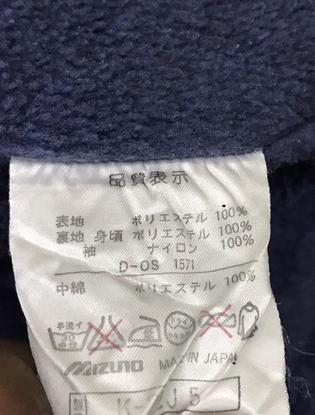 Japanese Brand Japanese Brand Evanova Art Design Ski Jackets Made In Japan Size US L / EU 52-54 / 3 - 6 Thumbnail