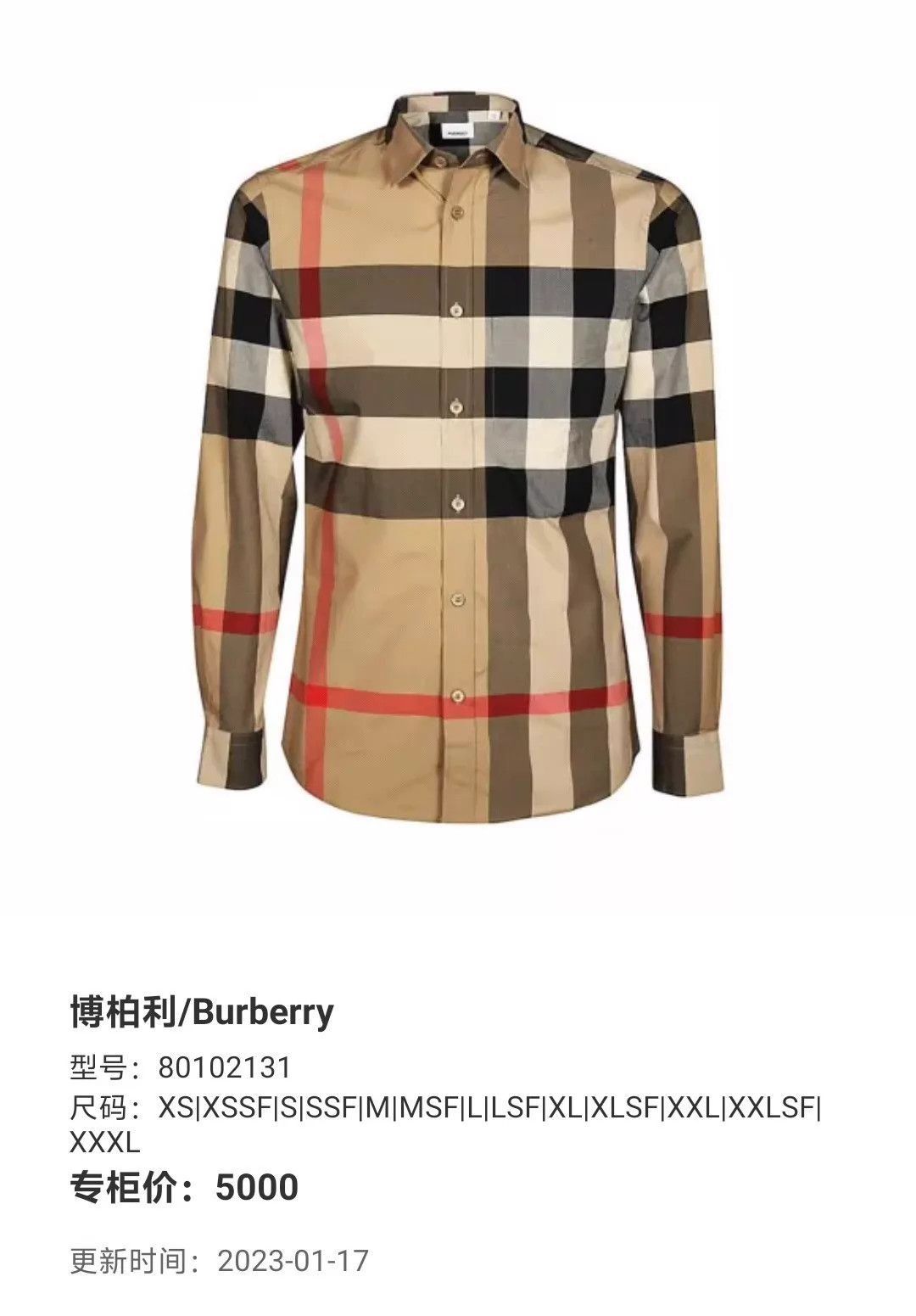Burberry Multi Checkered Long Sleeve Button-Up Shirt Size US M / EU 48-50 / 2 - 9 Thumbnail