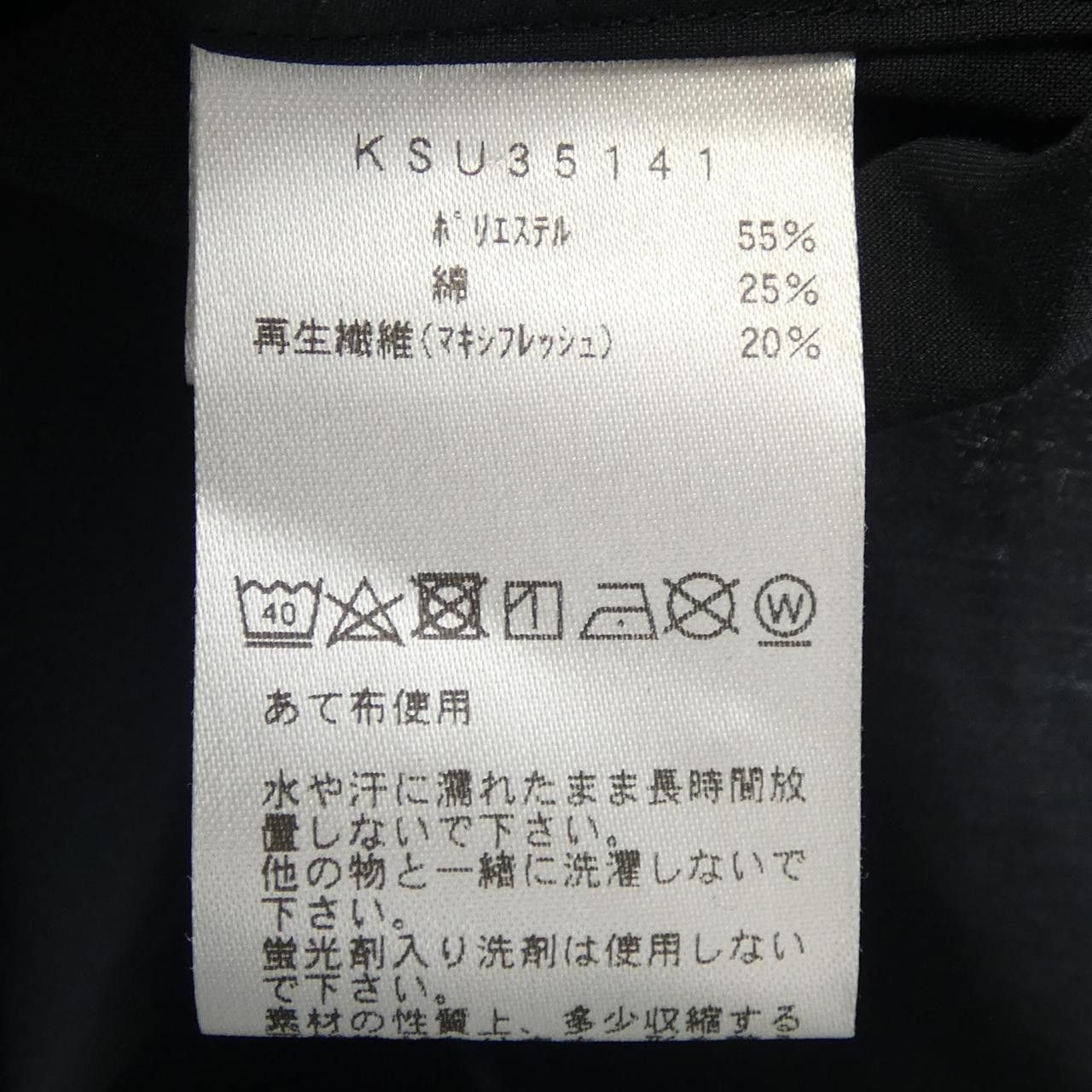Other Other NEUTRALWORKS Cotton Shirt Textile Dress Shirt KSU35141 DUTY FREE for USA Size ONE SIZE - 3 Thumbnail