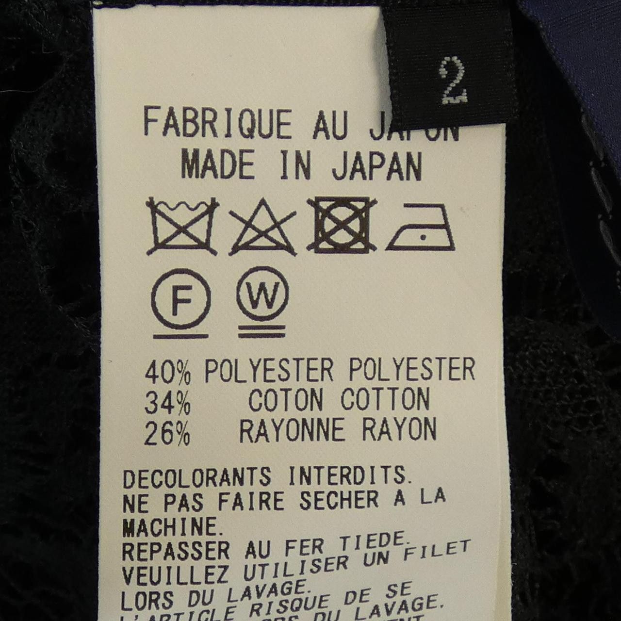 Other Other Yohji Yamamoto Ys camisole Textile Tops YO-B41-930 DUTY FREE for USA Size ONE SIZE - 3 Thumbnail