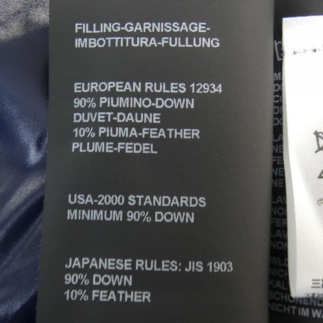 Other Other DUVETICA HYDROGEN down vest Others Outerwear HYDROGEN DUTY FREE for USA Size ONE SIZE - 4 Thumbnail